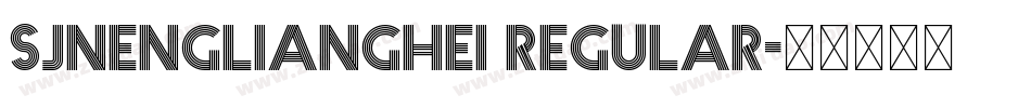 sjnenglianghei regular字体转换